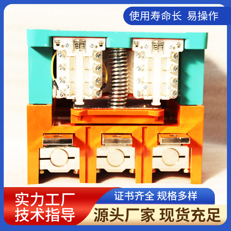 交流真空接觸器