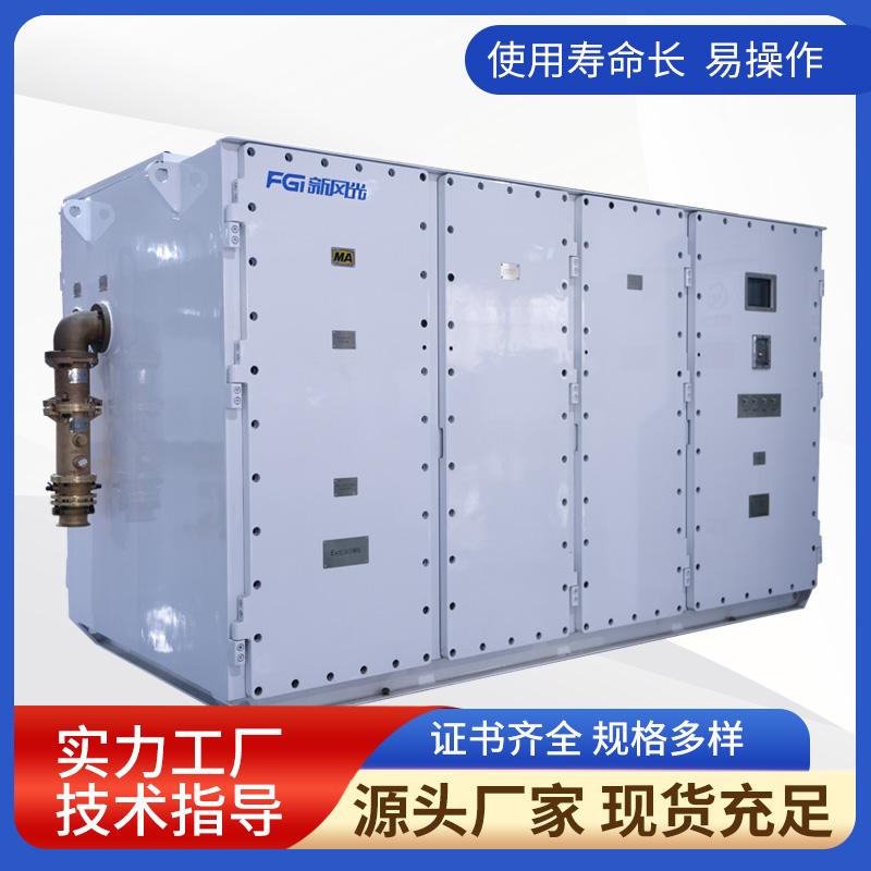1400kW-3.3kV防爆變頻器