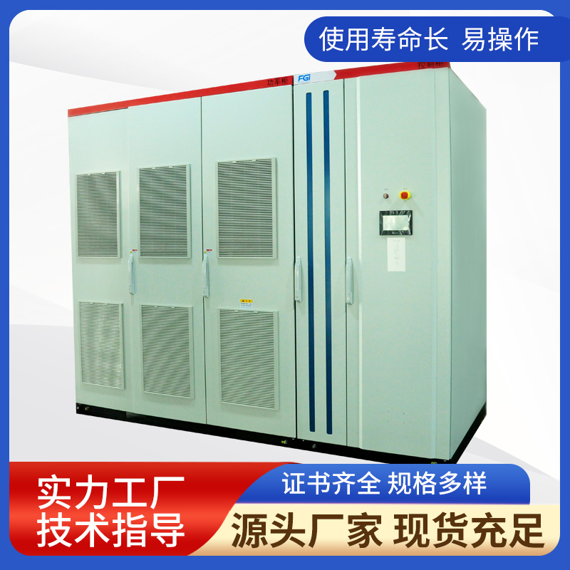 SVG高壓動態無功無償裝置